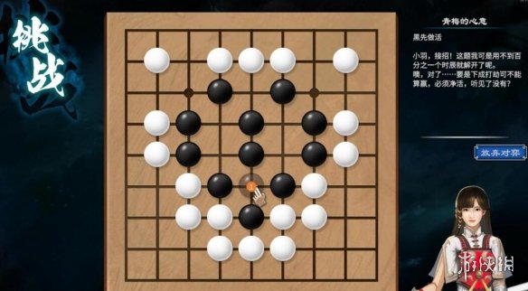 游侠网2