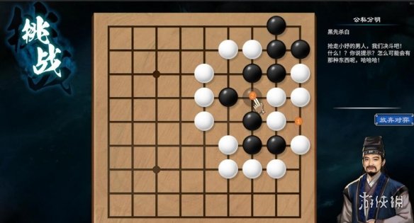 游侠网4