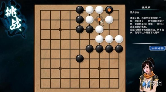 游侠网3