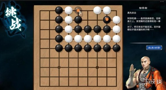 游侠网5