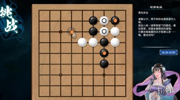 游侠网7