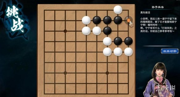 游侠网6