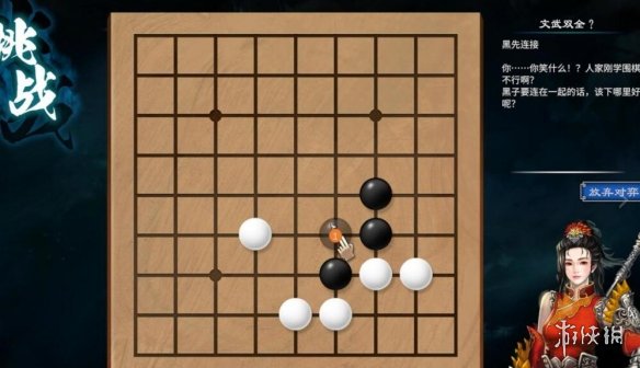 游侠网8