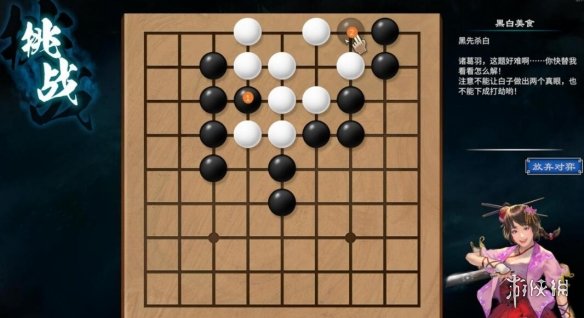游侠网10
