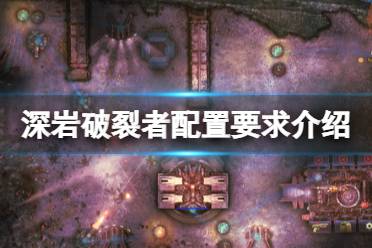 喜欢的玩家可以多多关注下游戏