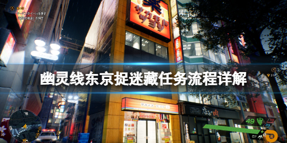 游侠网1