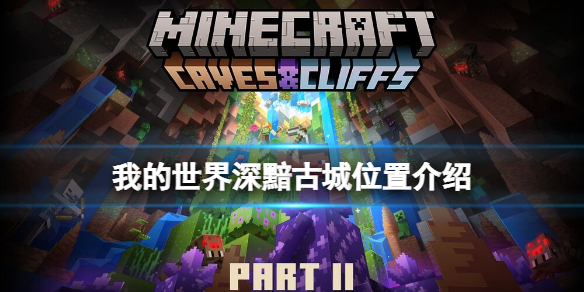 游侠网1