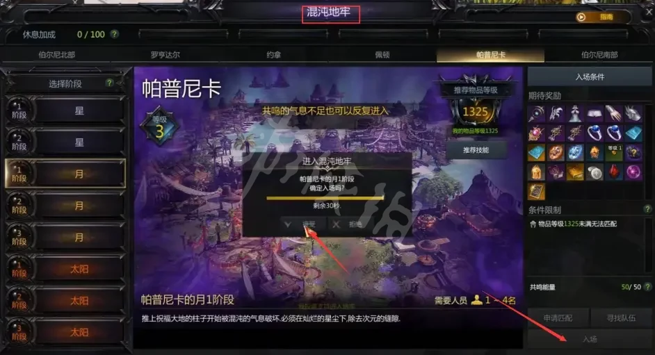 游侠网3