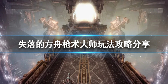 游侠网1