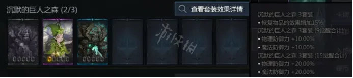 游侠网6