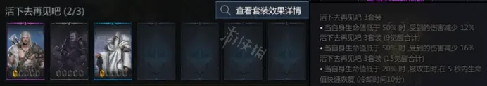 游侠网7