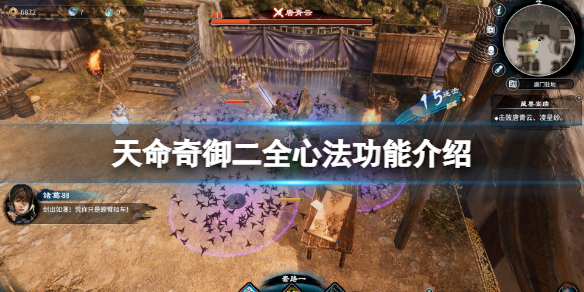 游侠网1
