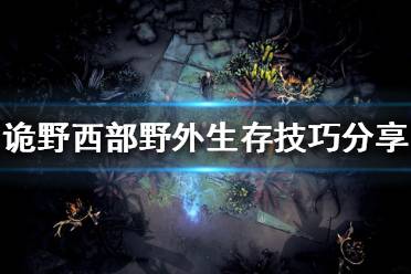 许多小伙伴不知道如何应对这些突发情况