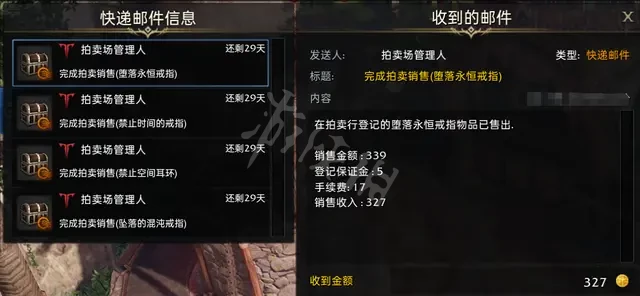 游侠网3