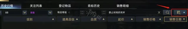 游侠网4