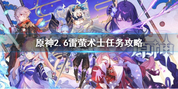 游侠网1