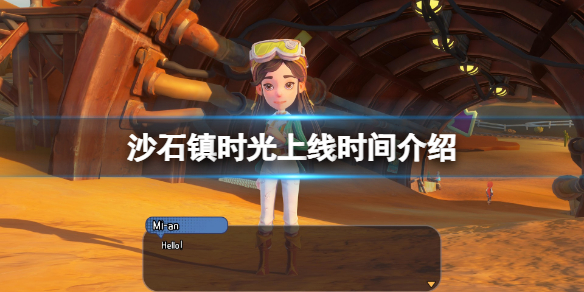 游侠网1