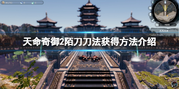 游侠网1