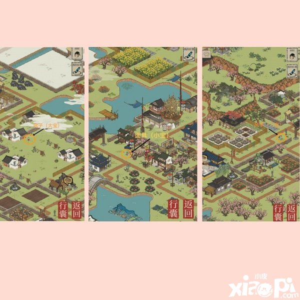 《江南百景图》新桃花村望月之约资源兑换点位置大全