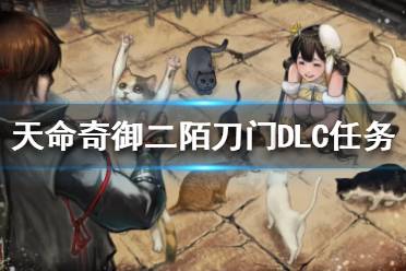 (辽宫锁记+观音={1}萧皇后)(萧皇后+尊耶)再次对话少女