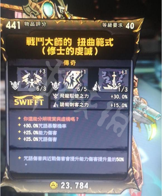 游侠网4