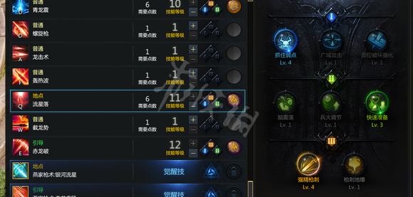 游侠网3