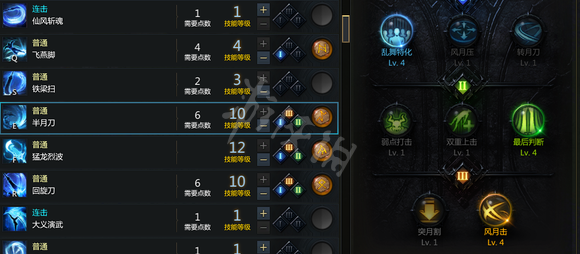 游侠网5