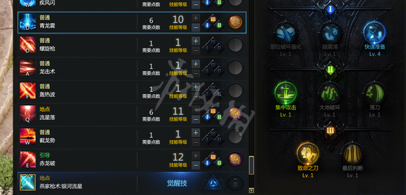 游侠网7