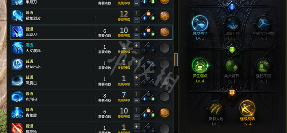 游侠网8