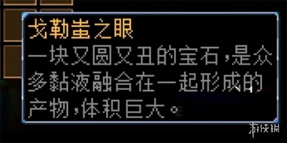 游侠网4