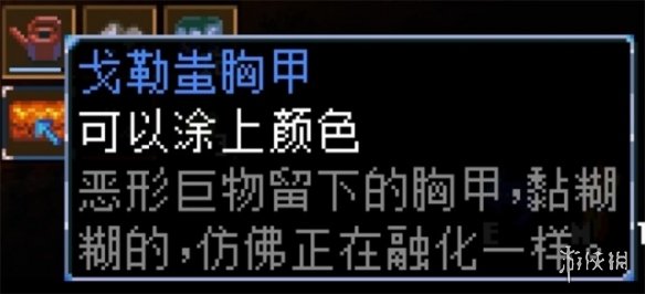 游侠网5