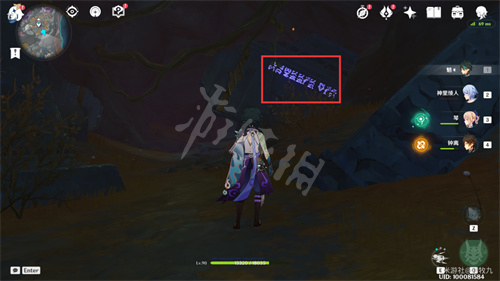 游侠网7
