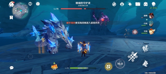 游侠网2