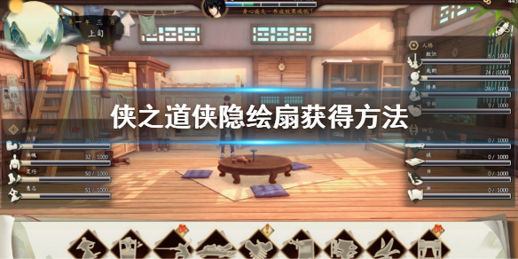 游侠网1
