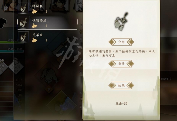游侠网2