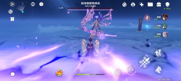 游侠网2