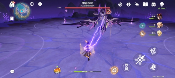 游侠网2