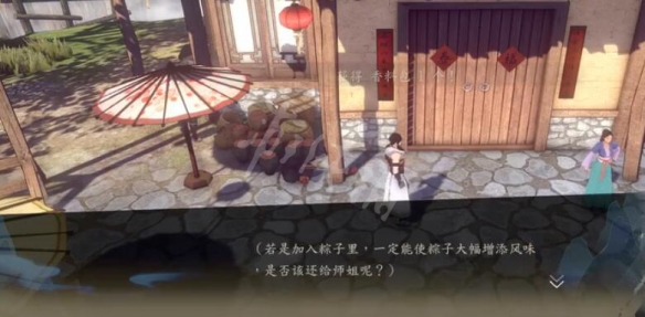 游侠网3