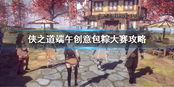 游侠网1