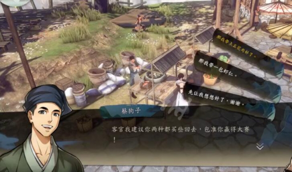 游侠网2