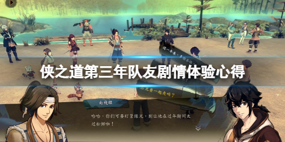 游侠网1