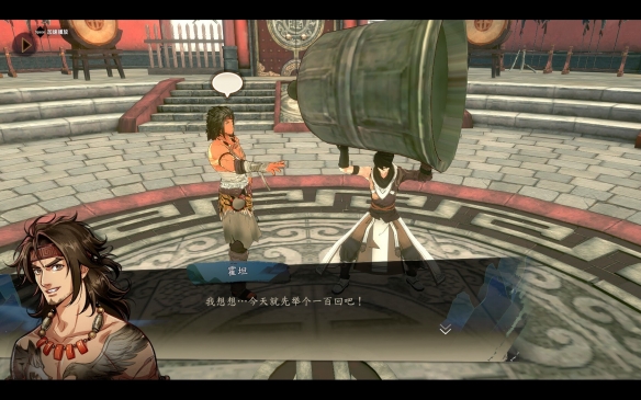 游侠网2