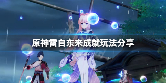 游侠网1