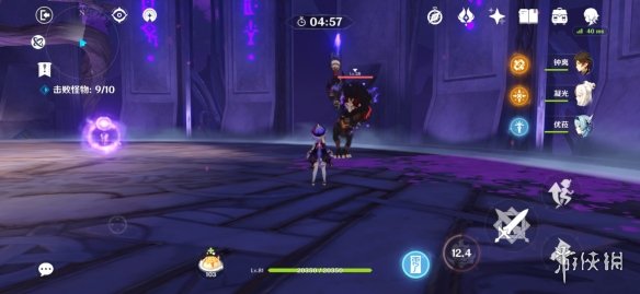 游侠网5