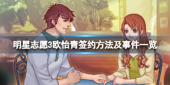 游侠网1