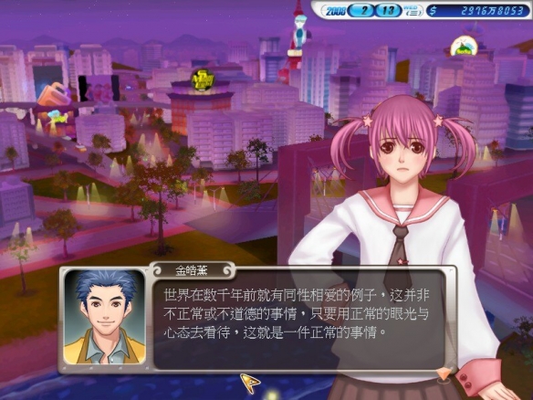 游侠网2