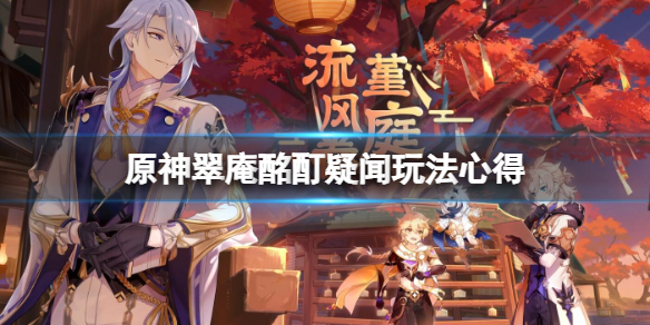 游侠网1