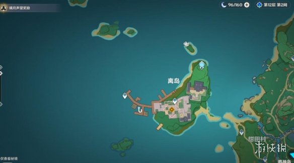 游侠网4