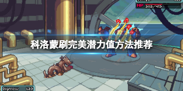 游侠网1