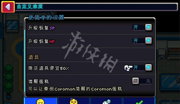 游侠网3